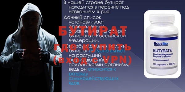 гашишное масло Горняк