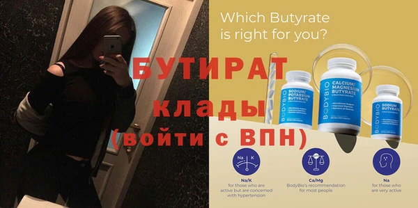spice Гусев