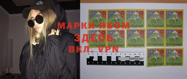 гашишное масло Горняк