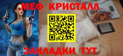 первитин Дмитров