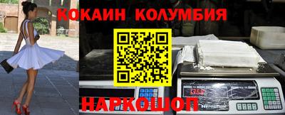 гашишное масло Добрянка