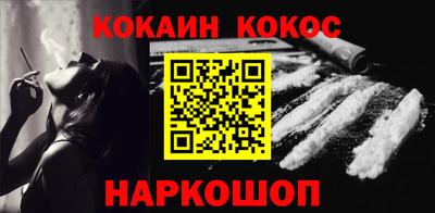 гашишное масло Добрянка