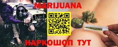 гашишное масло Добрянка