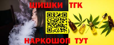 гашишное масло Добрянка
