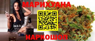 гашишное масло Добрянка