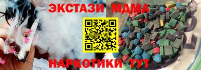 гашишное масло Добрянка
