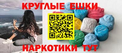 гашишное масло Добрянка