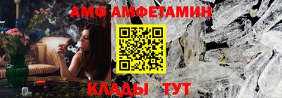 гашишное масло Добрянка