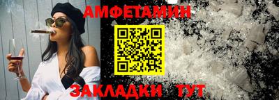 первитин Дмитров