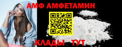 первитин Дмитров