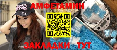 первитин Дмитров