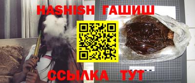гашишное масло Добрянка