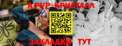 герыч Долгопрудный