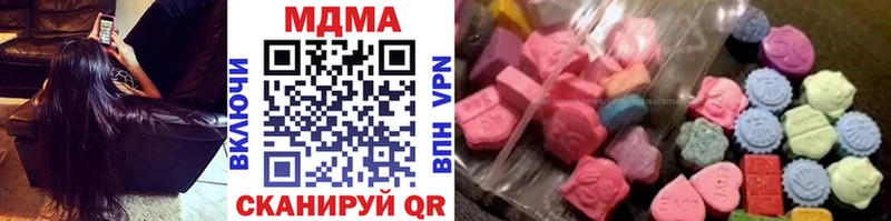 МДМА кристаллы  Дятьково 