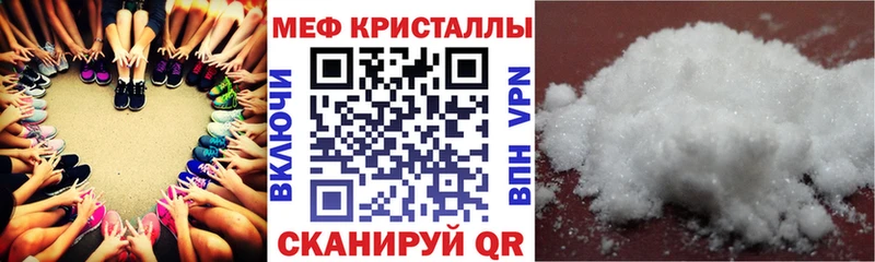 как найти наркотики blacksprut сайт МЕФ VHQ Дятьково
