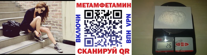 Первитин Декстрометамфетамин 99.9% Дятьково