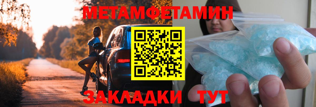 Первитин витя Дятьково