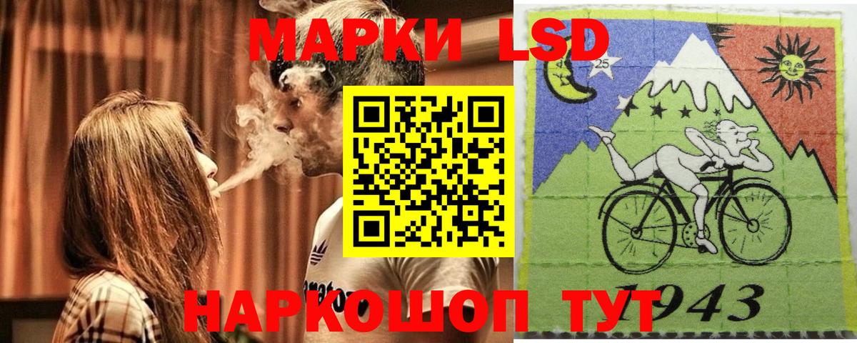 Марки N-bome 1,5мг  Вход с VPN  Дятьково 