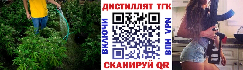 Дистиллят ТГК Wax  мориарти наркотические препараты  Дятьково 