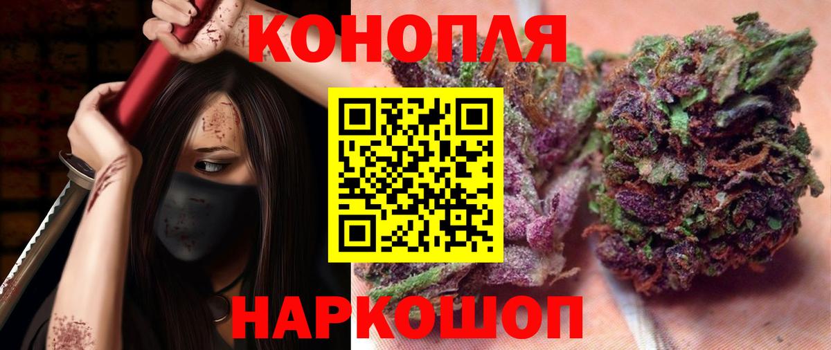 МАРИХУАНА конопля  МАРИХУАНА AK-47  Дятьково  Шишки марихуана OG Kush  Вход с VPN 
